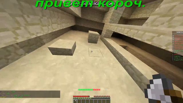 Майнкрафт - пробы монтажа 1 (злой дракон) смотреть онлайн