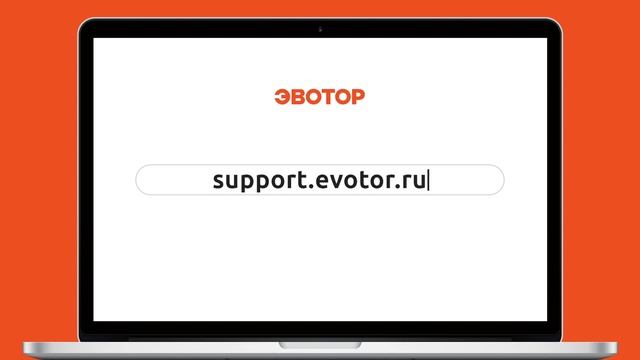 Маркировка от Эвотора: как подписывать электронные накладные на терминале смотреть онлайн