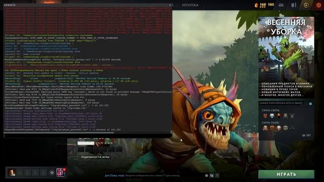 Dota 2 не работает лобби смотреть онлайн