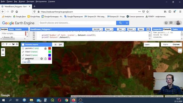 Создание и редактирование векторного слоя в Google Earth Engine