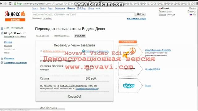 Обман на аккаунт Warface "Покупка/продажа" смотреть онлайн
