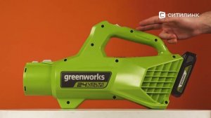 Обзор воздуходувки GREENWORKS 2404807UA | Ситилинк