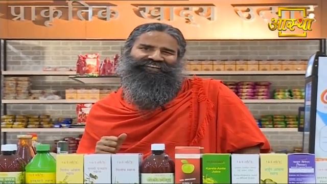 Ayurvedic Treatment for Digestion | Swami Ramdev смотреть онлайн