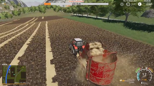 FS 19 Карта село Каменка смотреть онлайн