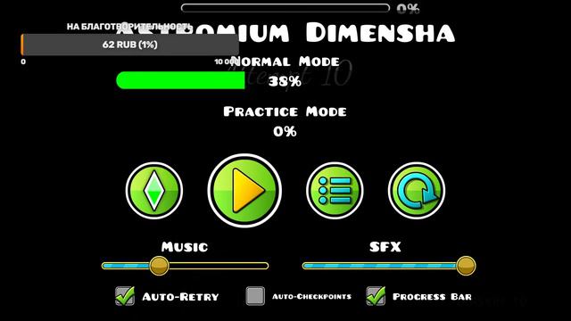 РУЛЕТКА ИЗИ ДЕМОНОВ! GEOMETRY DASH Live. REQ = ON смотреть онлайн