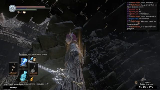 DARK SOULS III #38 Хранитель могилы чемпиона. Демон-принц. смотреть онлайн