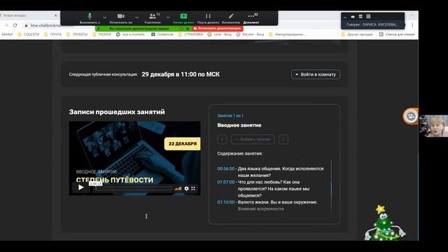 АКАДЕМИЯ Lime Prime: Зоя Кузьмина «Тест на путевость» смотреть онлайн