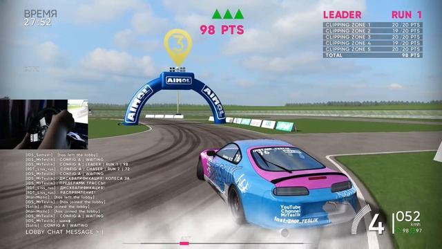 2 ЭТАП RDS CS (ОФИЦИАЛЬНЫЙ ТУРНИР ОТ ИГРЫ RDS - THE OFFICIAL DRIFT VIDEOGAME)