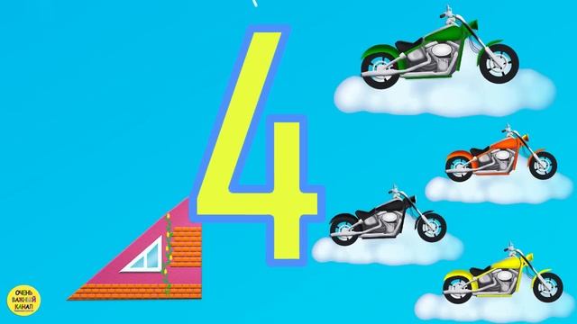 Мотоцикл,cars. Изучение цифр и цвета. Развивающие мультики для детей про машинки смотреть онлайн