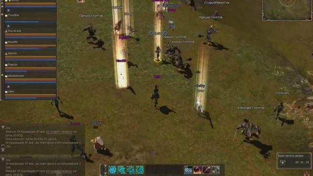 [Smog Team ]Lineage II classic #Eva pvp [16/12/14] p2 смотреть онлайн
