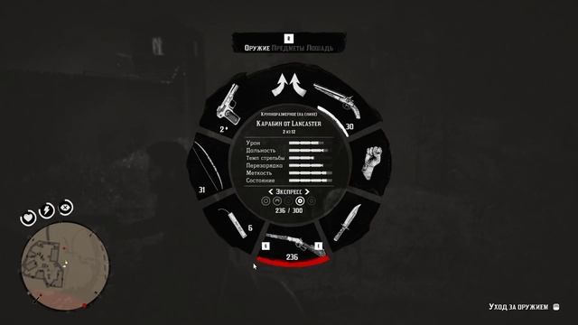 Прохождение в 2К Red Dead Redemption II (Pt.55) смотреть онлайн