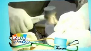 Жить здорово!   Вальгусная деформация стопы 23 05 12 1