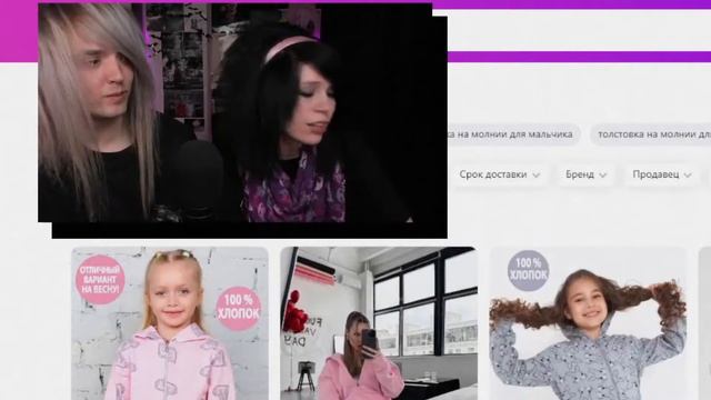 Собираем Эмо Лук На Wildberries! смотреть онлайн