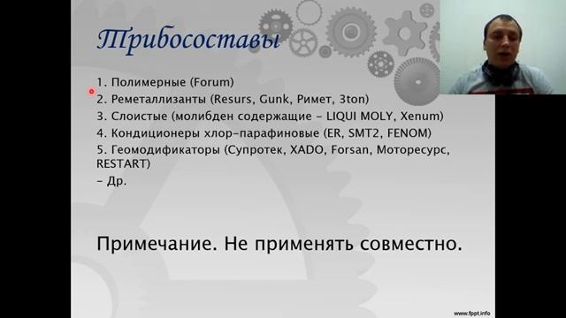 Вебинар на тему ЗВС для двигателя ГК "Моторесурс" смотреть онлайн