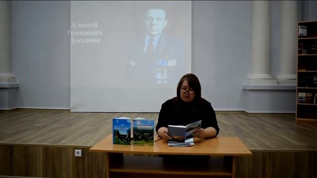 «Герой борец и созидатель»