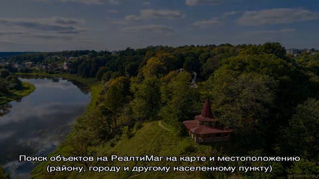 Недвижимость в Московской области смотреть онлайн