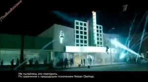 Реклама Nissan Qashqai 2014   Ниссан Кашкай   Бесконечно потрясающий прогресс