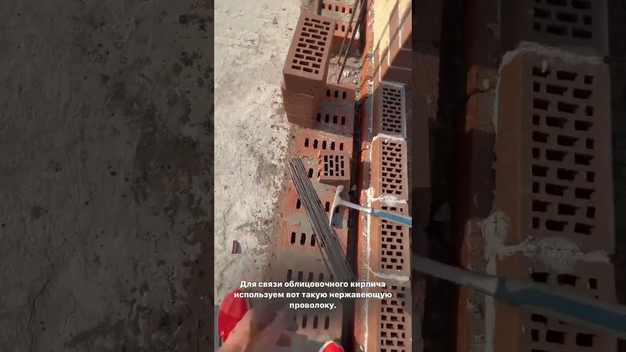 Связь облицовочного кирпича и блока смотреть онлайн