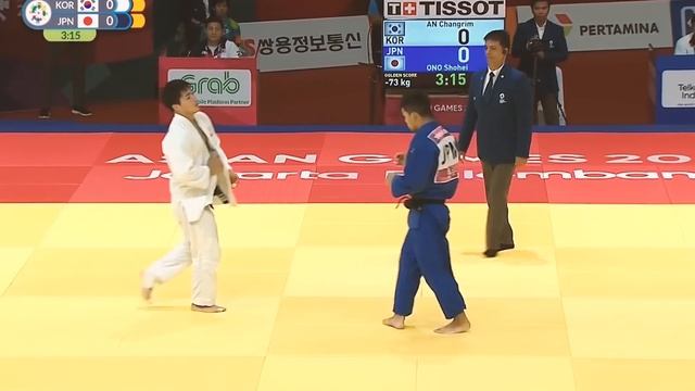 Shohei Ono - An Chang-Rim [FULL FIGHT] Asian Games 2018 смотреть онлайн