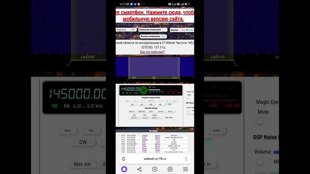 Функция Hopping Rx - как она выглядит. #hamradio #радиолюбитель #tidradio #hoppingrx смотреть онлайн