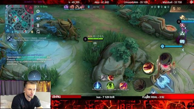 Хомяки подземного ордена или Икра космического единорога / Mobile Legends Bang-MLBB смотреть онлайн