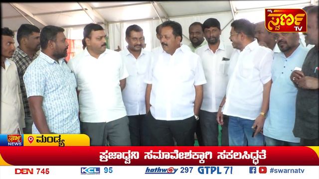 25-01-2023 ಇದು ಬರೀ ಸುದ್ದಿಯಲ್ಲ.... ಸಮಗ್ರ ವಿಶ್ಲೇಷಣೆ|Namma Swarnatv смотреть онлайн