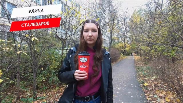 Сталеваров улица смотреть онлайн