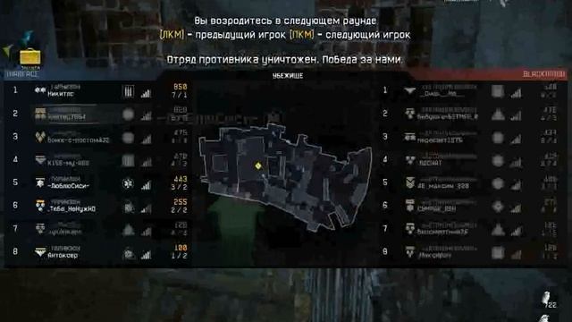 Клан ГАРНИЗОН. VS Бетономешалка смотреть онлайн