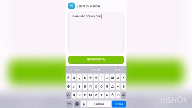 Как выучить английский язык самому и бесплатно? День 9. Я учу английский язык с нуля