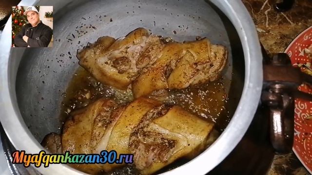 Свиная рулька в томатном соке, в афганском казане. смотреть онлайн