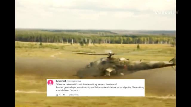 Многоцелевой ударный вертолёт Ми-35М (Ми-35П) - Комментарии иностранцев смотреть онлайн