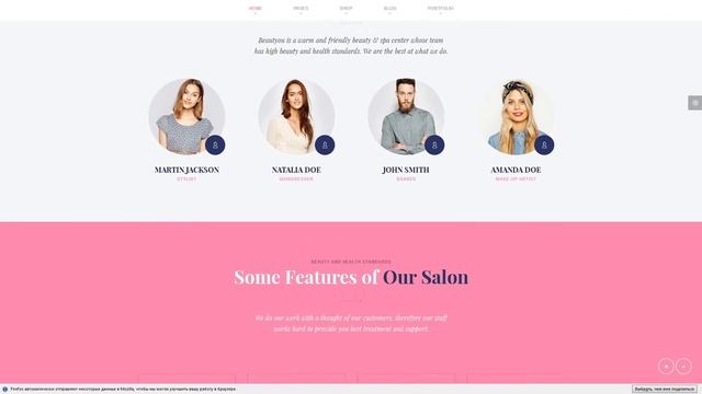 Beauty, Hair and Spa Salon Wordpress Theme смотреть онлайн