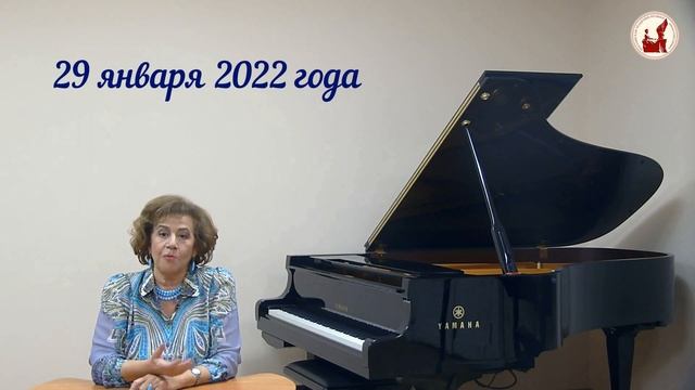 Зимняя международная школа РАМ имени Гнесиных 29,30,31 января 2022, www.gnesinpro.com смотреть онлайн