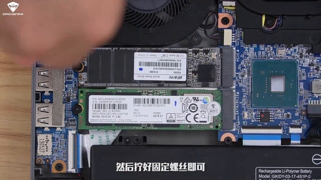 Machcreator Laptop | How To Disassemble A Laptop