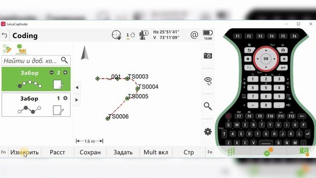 Leica Captivate #3 - Кодирование и рисовка объекта смотреть онлайн