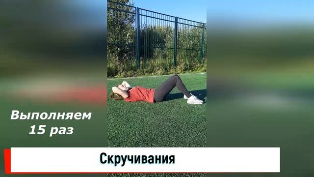 Упражнения для поднимания туловища из положения лежа на спине. Подготовка к выполнению норматива ГТ смотреть онлайн