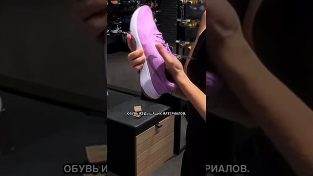 Как выбрать кроссовки для фитнеса? #тренировкидома #training #горевафитнес #gorevafitness смотреть онлайн