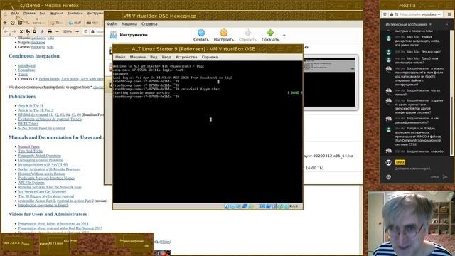 04. System boot смотреть онлайн