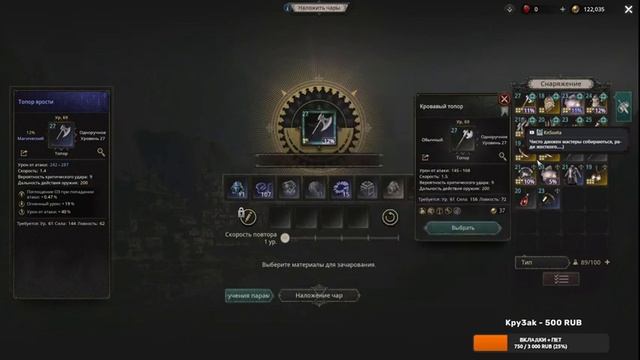 UNDECEMBER - Первые карты / shield strike смотреть онлайн