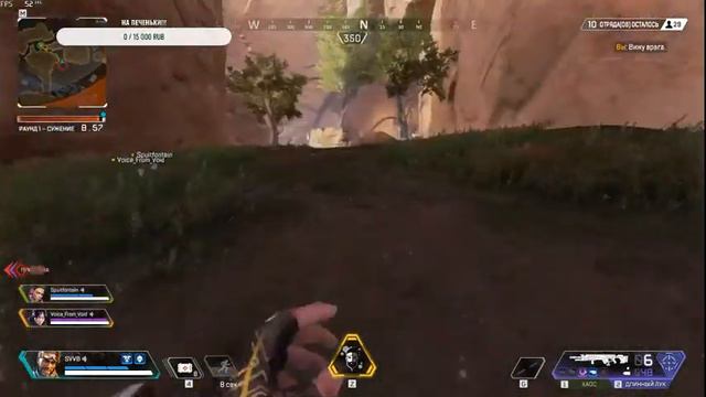 Apex Legends #сезон 5 #Улыбка фортуны # смотреть онлайн