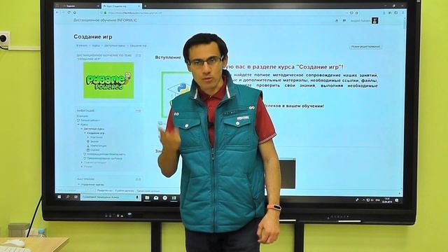 Экспресс-курс по созданию игр на PyGame. Зачем я сделал этот курс?