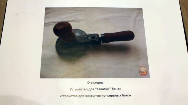 ?Отгадай, Что Это! Странные предметы из СССР? / ?Guess, What It Is! Strange Objects From USSR? смотреть онлайн