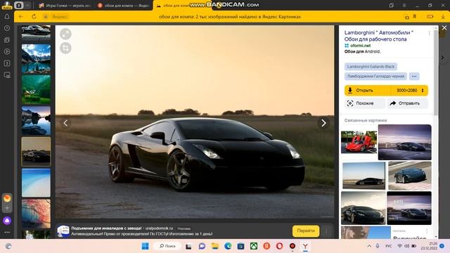 туториал как установить обои на рабочий стол на компе или на ноуте смотреть онлайн