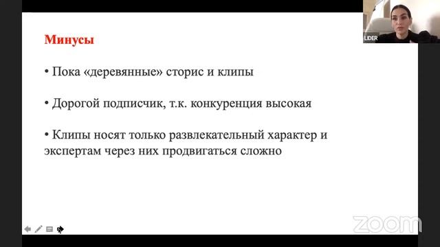 Какую соц сеть выбрать смотреть онлайн