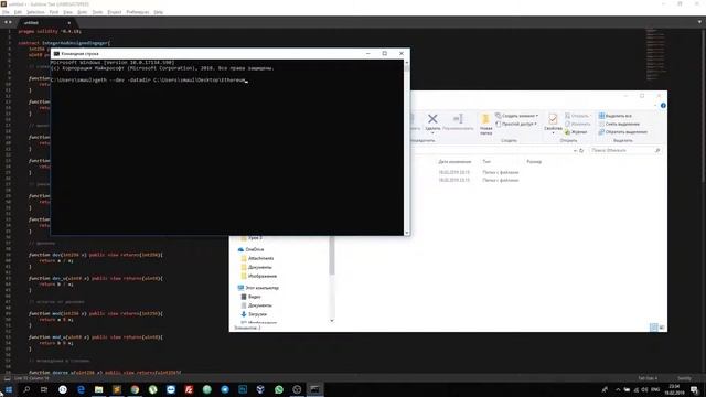 Разработка смарт-контрактов и Dapp на Solidity #3 - Типы данных №1 смотреть онлайн