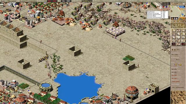 [6] Caesar 3 {Augustus v3.1.0} ➤ Mission №6 / War Campaign / Very Hard / 1st Walkthrough смотреть онлайн