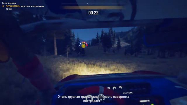 Прохождение игры фар край 5 часть 13 смотреть онлайн