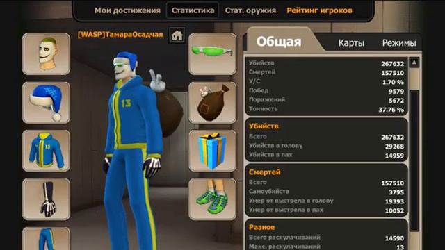 Баг на одежду в контра сити смотреть онлайн