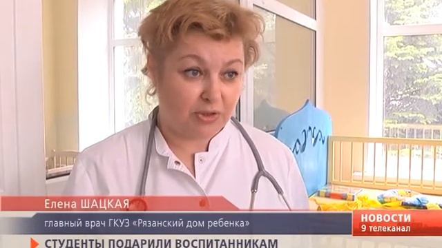 Студенты подарили воспитанникам Рязанского дома ребенка свои разработки смотреть онлайн