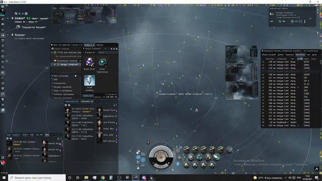 Заброшенные станции в Eve Online